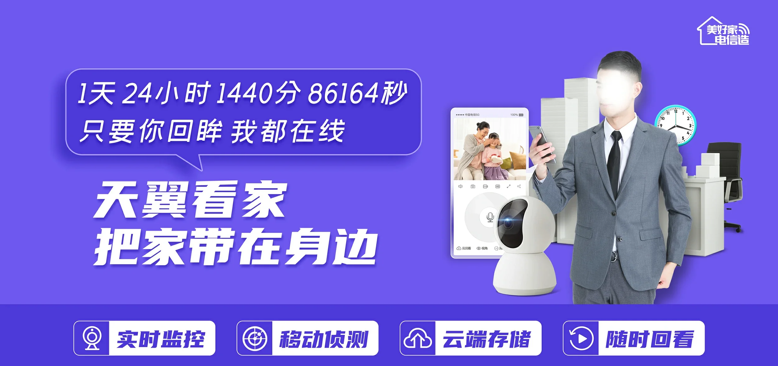 中国电信 承德县电信宽带 宽带套餐